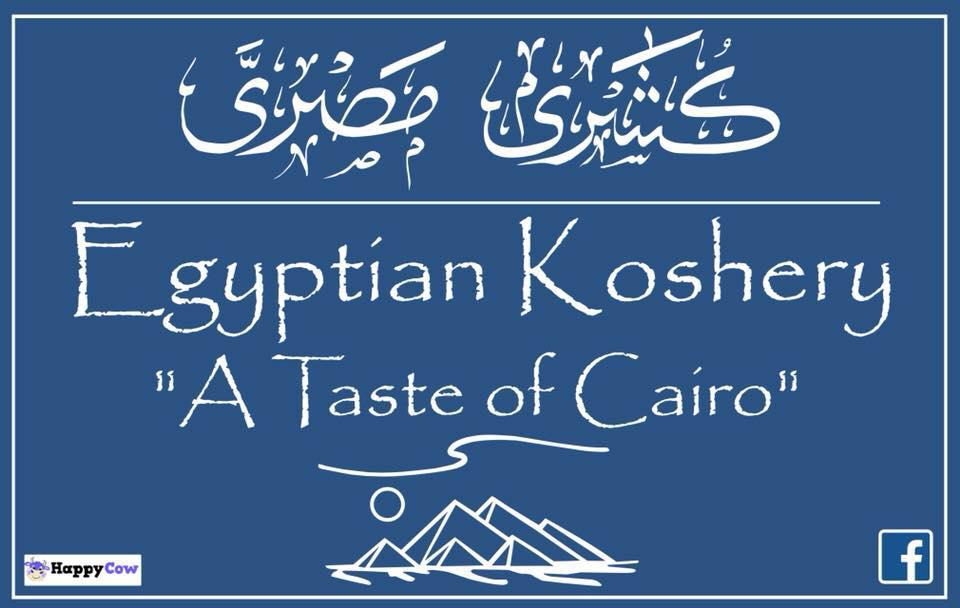 Egyptian Koshery